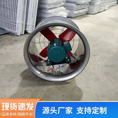 广东佛山厂家直销管道抽风机 防爆轴流风机 工业除尘通风机